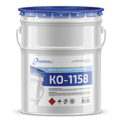 Эмаль КО-1158 белая