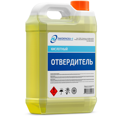 Кислотный отвердитель