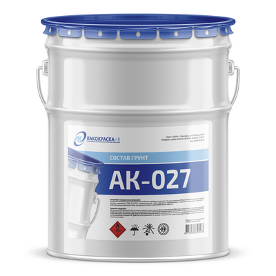 купить состав АК-027 грунт Состав АК-027 грунт